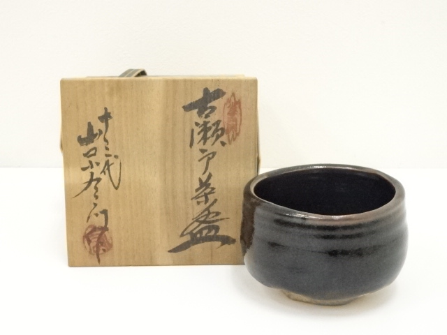 十三代　山口小左衛門造　古瀬戸茶碗（共箱）